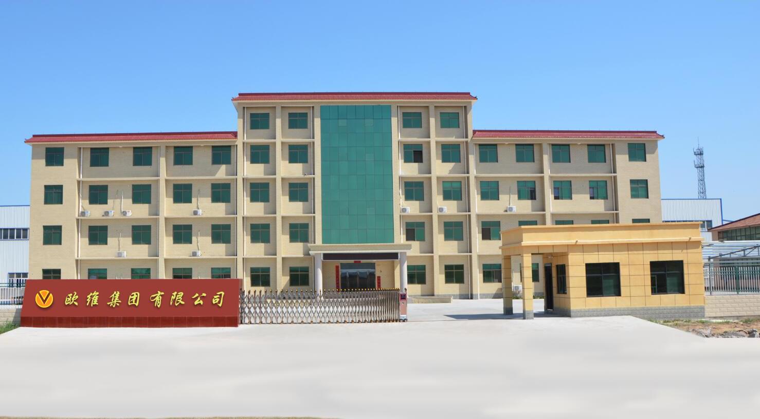 必发办公楼